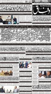 Daily Wifaq 02-06-2023 - ePaper - Rawalpindi - page 01
