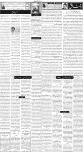 Daily Wifaq 02-06-2023 - ePaper - Rawalpindi - page 02