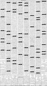 Daily Wifaq 02-06-2023 - ePaper - Rawalpindi - page 03