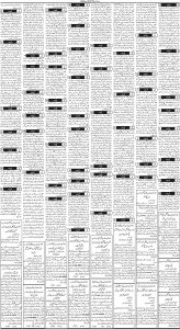 Daily Wifaq 03-06-2023 - ePaper - Rawalpindi - page 03