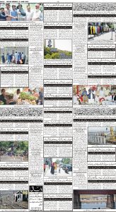 Daily Wifaq 05-06-2023 - ePaper - Rawalpindi - page 04