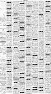 Daily Wifaq 06-06-2023 - ePaper - Rawalpindi - page 03