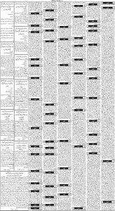 Daily Wifaq 07-06-2023 - ePaper - Rawalpindi - page 03