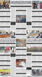 Daily Wifaq 07-06-2023 - ePaper - Rawalpindi - page 04