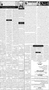 Daily Wifaq 08-06-2023 - ePaper - Rawalpindi - page 02