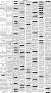 Daily Wifaq 08-06-2023 - ePaper - Rawalpindi - page 03