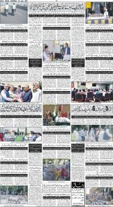 Daily Wifaq 08-06-2023 - ePaper - Rawalpindi - page 04