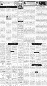 Daily Wifaq 09-06-2023 - ePaper - Rawalpindi - page 02