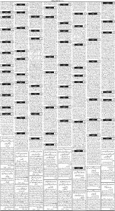 Daily Wifaq 09-06-2023 - ePaper - Rawalpindi - page 03