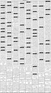 Daily Wifaq 09-06-2023 - ePaper - Rawalpindi - page 03