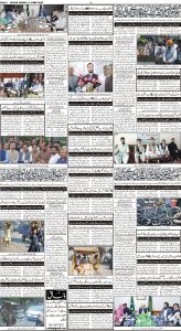 Daily Wifaq 09-06-2023 - ePaper - Rawalpindi - page 04