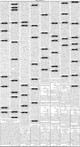 Daily Wifaq 10-06-2023 - ePaper - Rawalpindi - page 03