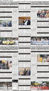 Daily Wifaq 10-06-2023 - ePaper - Rawalpindi - page 04