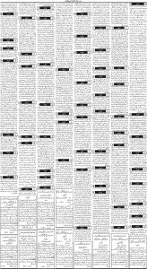 Daily Wifaq 12-06-2023 - ePaper - Rawalpindi - page 03