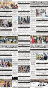 Daily Wifaq 12-06-2023 - ePaper - Rawalpindi - page 04