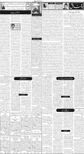 Daily Wifaq 13-06-2023 - ePaper - Rawalpindi - page 02