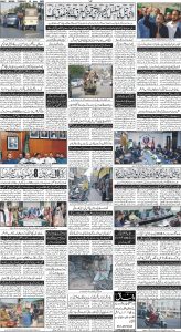 Daily Wifaq 13-06-2023 - ePaper - Rawalpindi - page 04