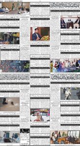 Daily Wifaq 14-06-2023 - ePaper - Rawalpindi - page 04