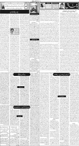 Daily Wifaq 15-06-2023 - ePaper - Rawalpindi - page 02