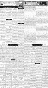 Daily Wifaq 16-06-2023 - ePaper - Rawalpindi - page 02