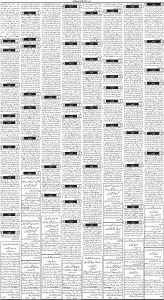 Daily Wifaq 16-06-2023 - ePaper - Rawalpindi - page 03