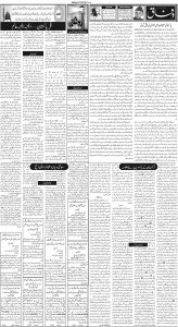 Daily Wifaq 17-06-2023 - ePaper - Rawalpindi - page 02