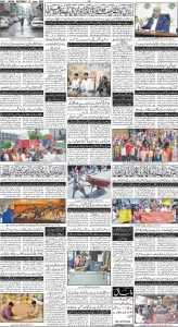 Daily Wifaq 17-06-2023 - ePaper - Rawalpindi - page 04