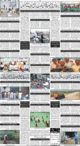 Daily Wifaq 19-06-2023 - ePaper - Rawalpindi - page 04