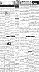 Daily Wifaq 20-06-2023 - ePaper - Rawalpindi - page 02