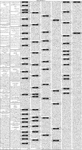Daily Wifaq 20-06-2023 - ePaper - Rawalpindi - page 03