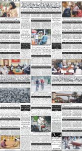 Daily Wifaq 20-06-2023 - ePaper - Rawalpindi - page 04