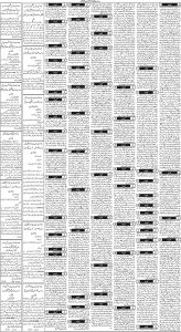 Daily Wifaq 21-06-2023 - ePaper - Rawalpindi - page 03