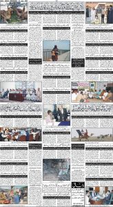 Daily Wifaq 21-06-2023 - ePaper - Rawalpindi - page 04