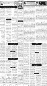 Daily Wifaq 26-06-2023 - ePaper - Rawalpindi - page 02