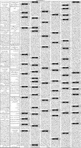 Daily Wifaq 26-06-2023 - ePaper - Rawalpindi - page 03