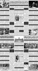 Daily Wifaq 26-06-2023 - ePaper - Rawalpindi - page 04