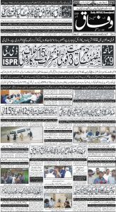 Daily Wifaq 27-06-2023 - ePaper - Rawalpindi - page 01