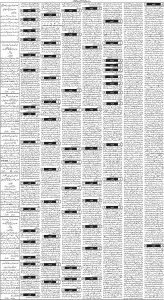 Daily Wifaq 27-06-2023 - ePaper - Rawalpindi - page 03