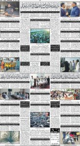 Daily Wifaq 28-06-2023 - ePaper - Rawalpindi - page 04