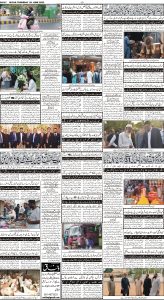 Daily Wifaq 29-06-2023 - ePaper - Rawalpindi - page 04