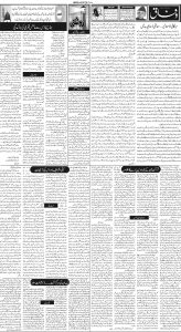 Daily Wifaq 03-07-2023 - ePaper - Rawalpindi - page 02