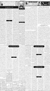 Daily Wifaq 06-07-2023 - ePaper - Rawalpindi - page 02