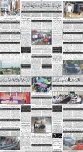 Daily Wifaq 06-07-2023 - ePaper - Rawalpindi - page 04