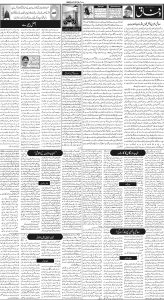 Daily Wifaq 07-07-2023 - ePaper - Rawalpindi - page 02