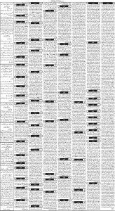 Daily Wifaq 07-07-2023 - ePaper - Rawalpindi - page 03