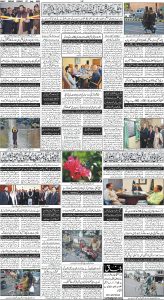 Daily Wifaq 07-07-2023 - ePaper - Rawalpindi - page 04
