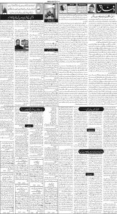 Daily Wifaq 08-07-2023 - ePaper - Rawalpindi - page 02