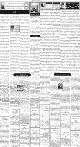 Daily Wifaq 11-07-2023 - ePaper - Rawalpindi - page 02