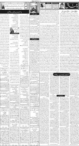 Daily Wifaq 12-07-2023 - ePaper - Rawalpindi - page 02