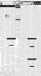 Daily Wifaq 15-07-2023 - ePaper - Rawalpindi - page 02